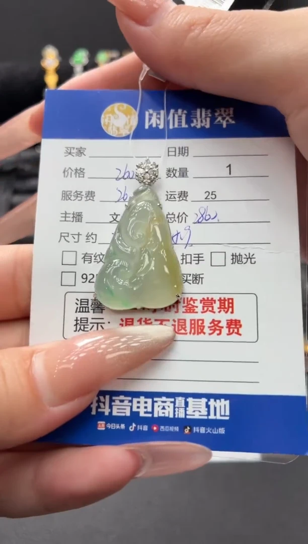 吊坠(不含链)18K金镶嵌翡翠翡翠吊坠
