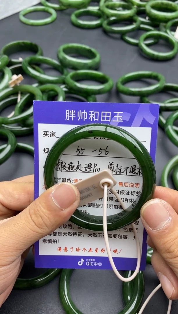 未镶嵌手镯和田玉10碧玉-瑕疵处理品-56.5