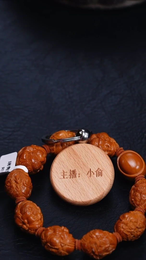 手串/手链橄榄核污**漫glh
