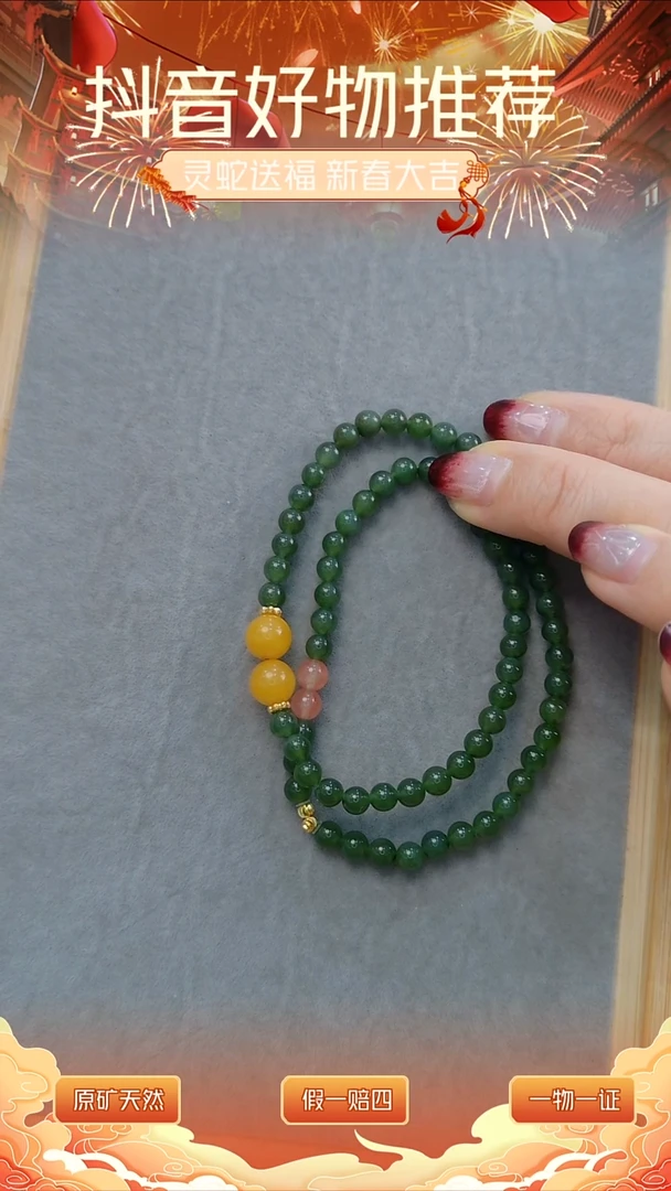 【闪购商品】和田玉颈饰未镶嵌双圈