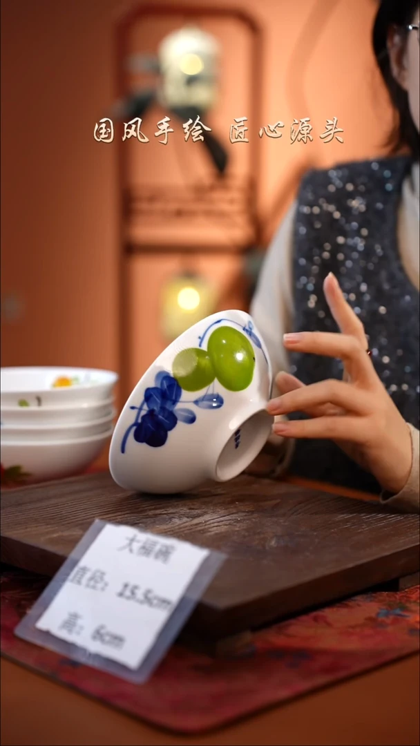 陶瓷景德镇高温釉中彩大福碗直径15.5高6