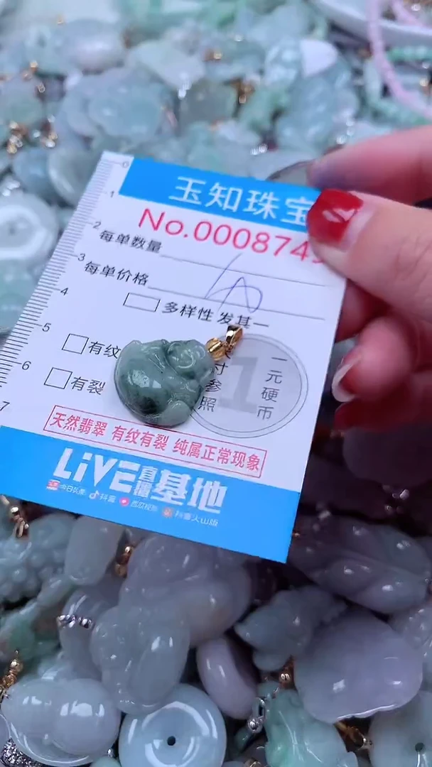 吊坠(不含链)未镶嵌翡翠8749