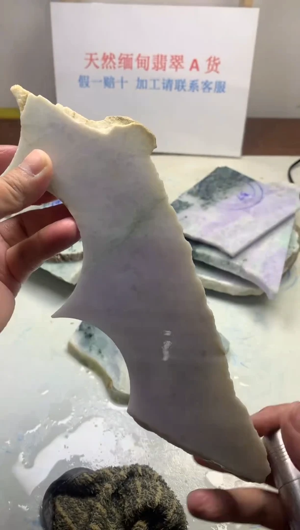 散珠翡翠翡翠裸石