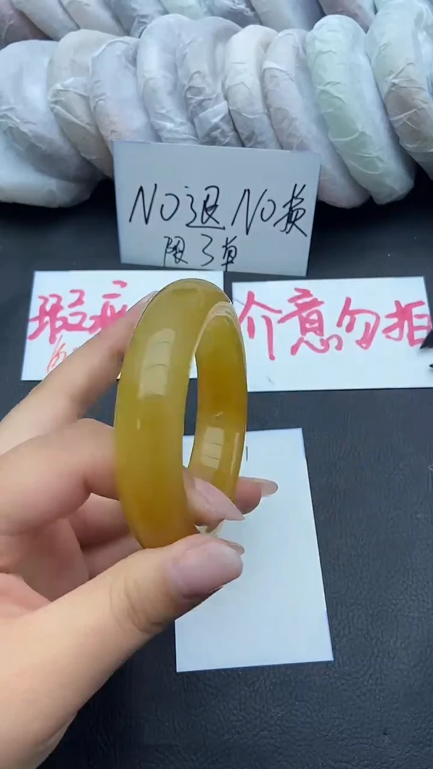未镶嵌手镯石英质玉瑕疵11+56/57