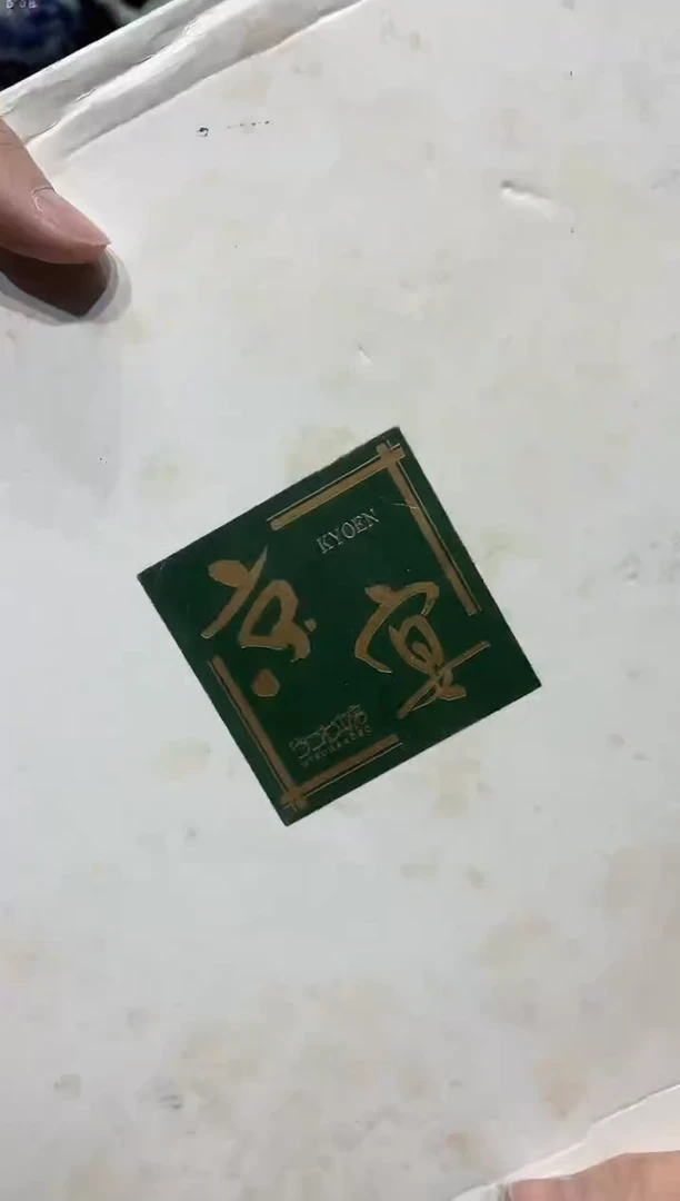 【闪购商品】瓷片闪购商品专用链接