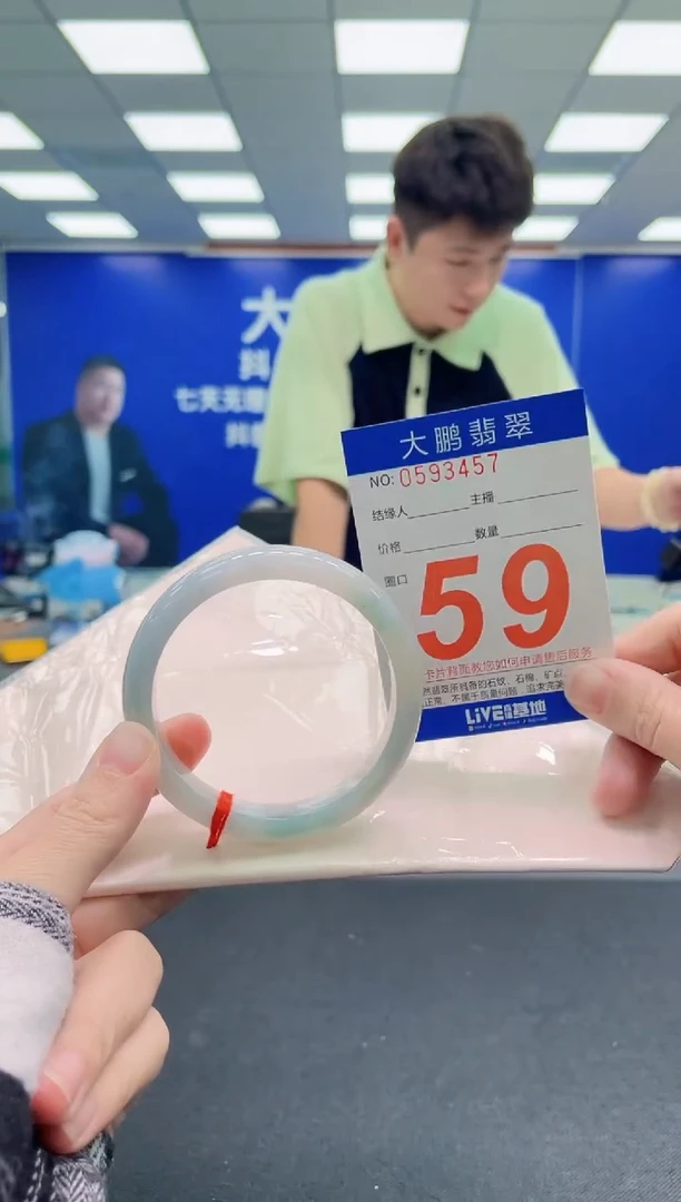 未镶嵌手镯翡翠AAAAAAAAA