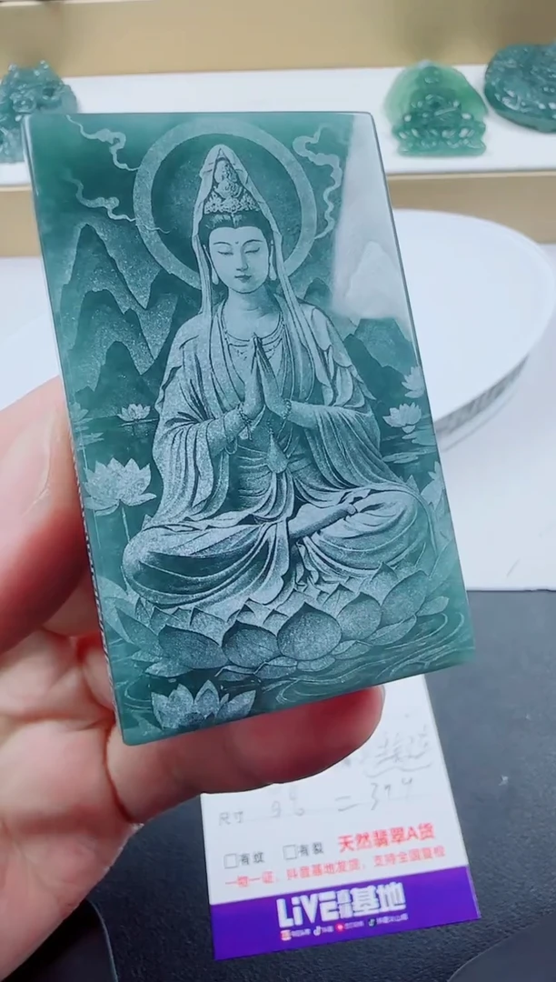 翡翠未镶嵌颈饰方观音