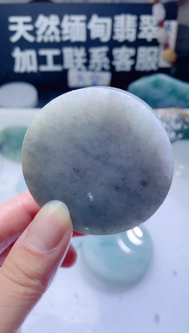 颈饰未镶嵌翡翠1681