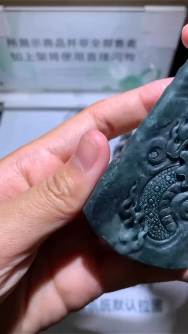 未镶嵌定制翡翠揉****~-毛货-不退不换-