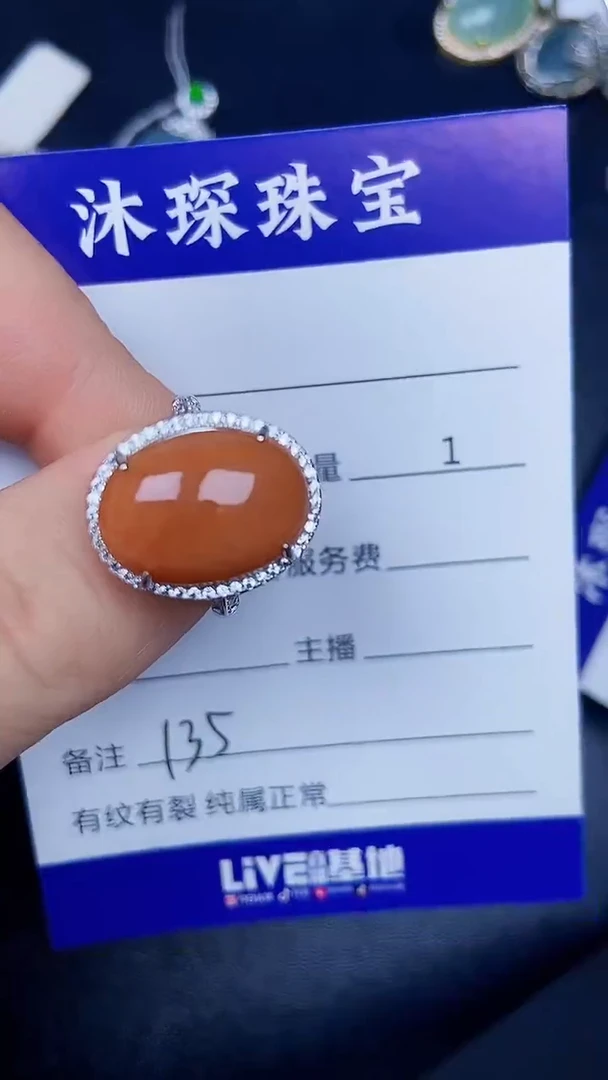 银S925镶嵌戒指翡翠1350