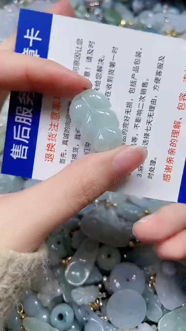 【闪购商品】翡翠颈饰未镶嵌闪购00000427