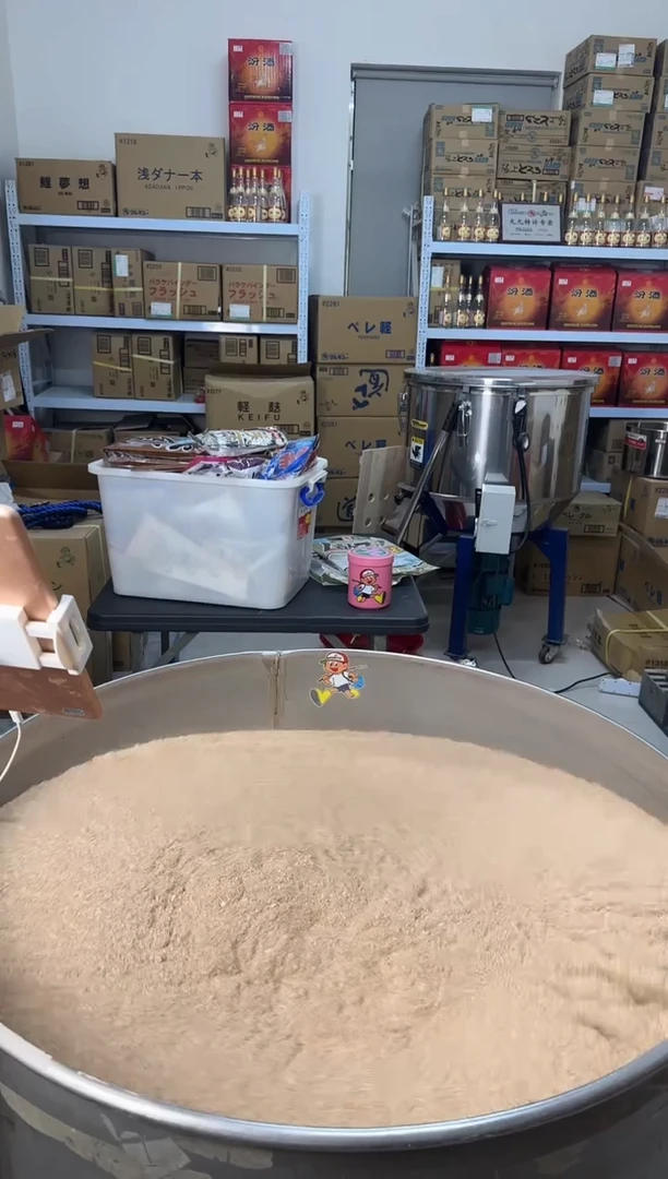 丸九自配饵粉色罐装500克浓腥