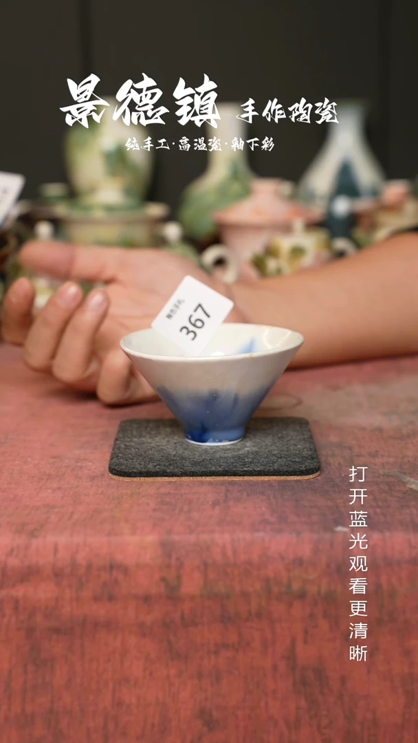 原创景德镇手工高温陶瓷367