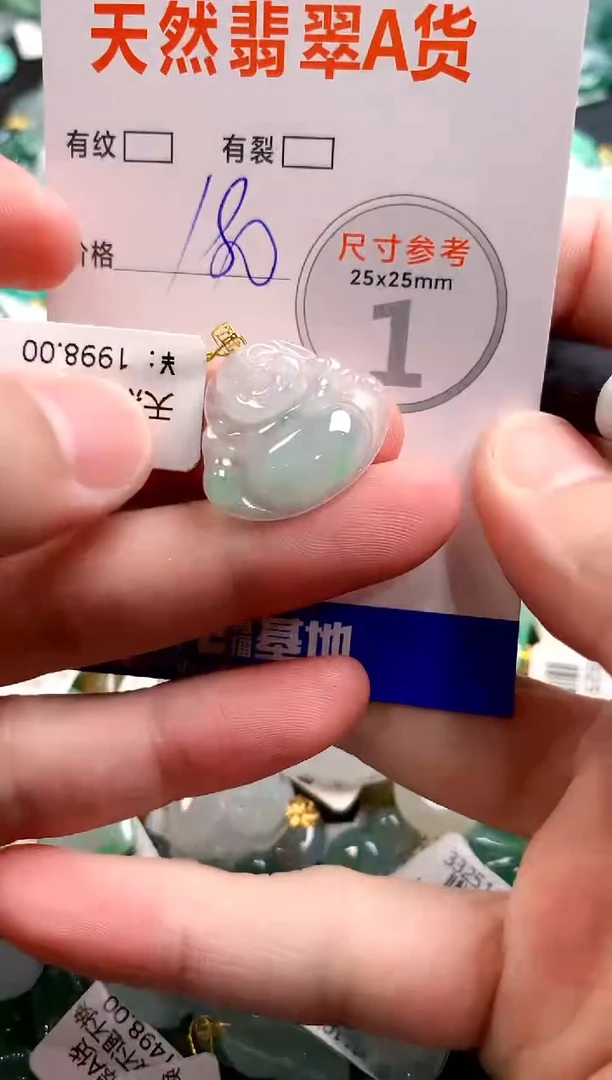 颈饰18K金镶嵌翡翠0769314739