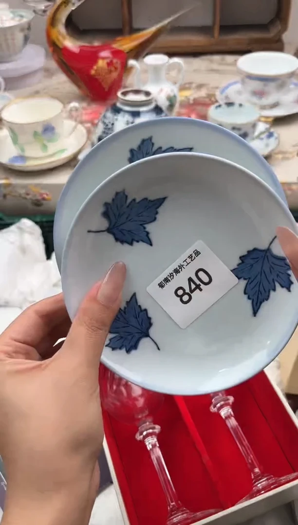 瓷片罗*凤U         840