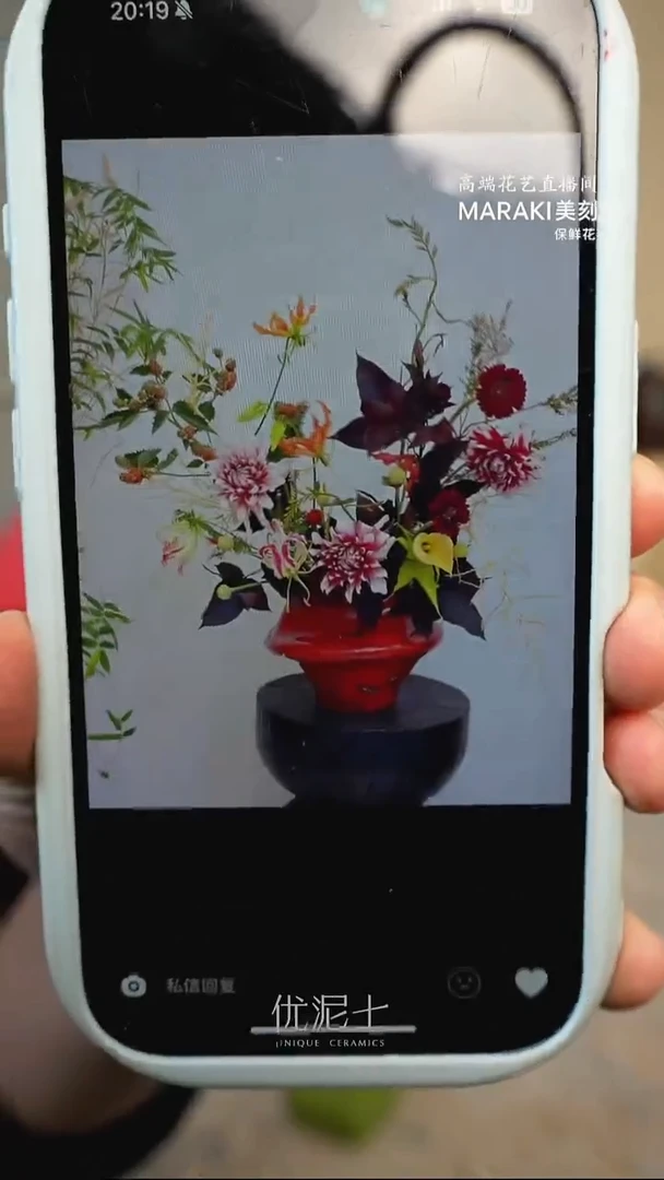 单*皮大丹红色花瓶预售