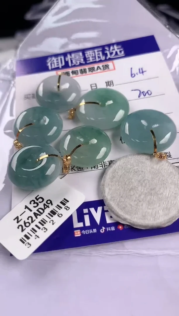 和田玉18K金镶嵌颈饰多样性发其一件31