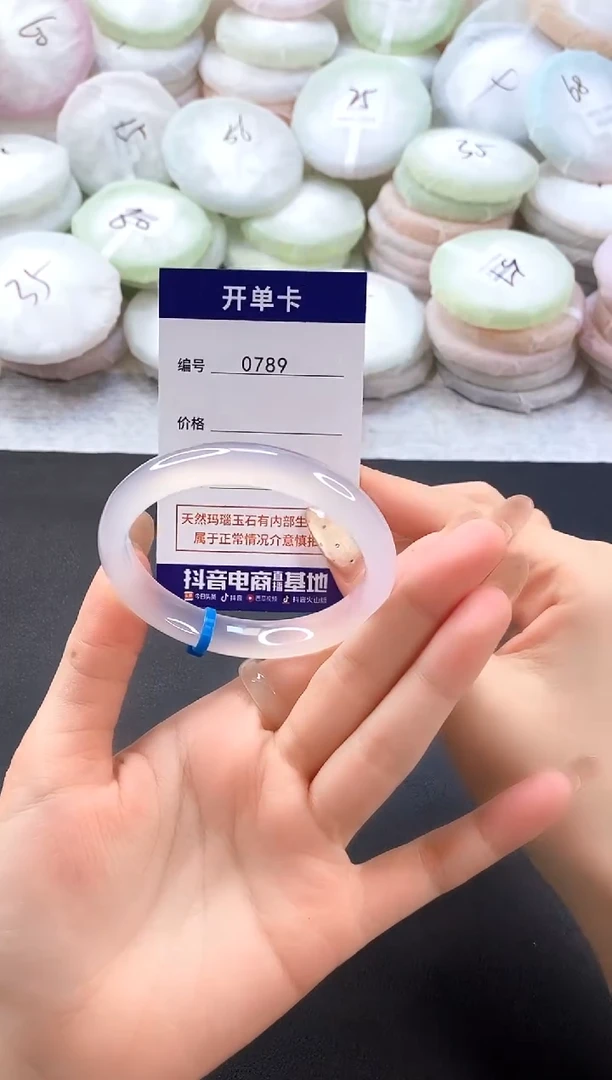 手镯玛瑙/玉髓未镶嵌0789圈口55