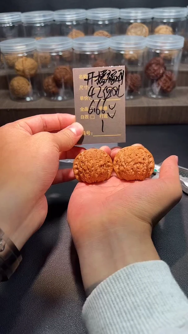 把件文玩核桃1血麒麟