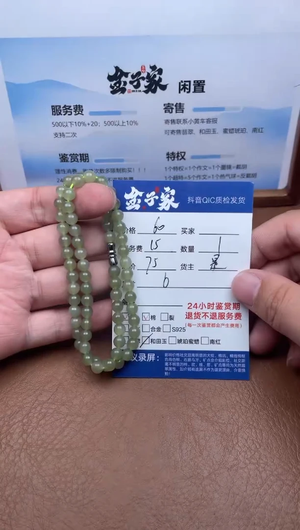 颈饰未镶嵌和田玉546091779