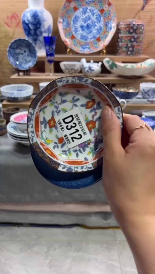 瓷片f*        D312