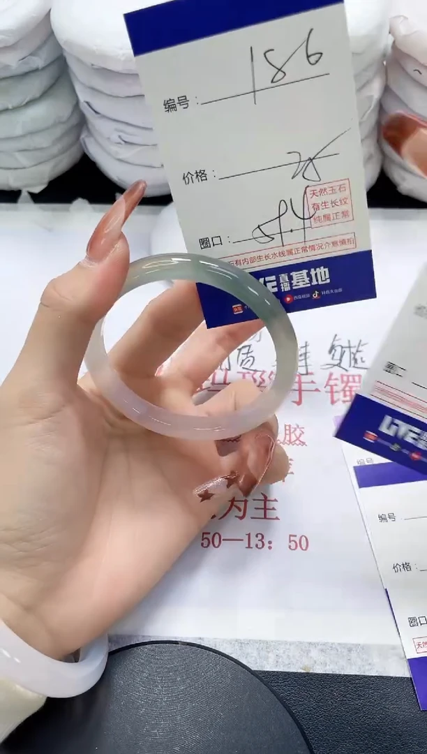 未镶嵌手镯玛瑙/玉髓186