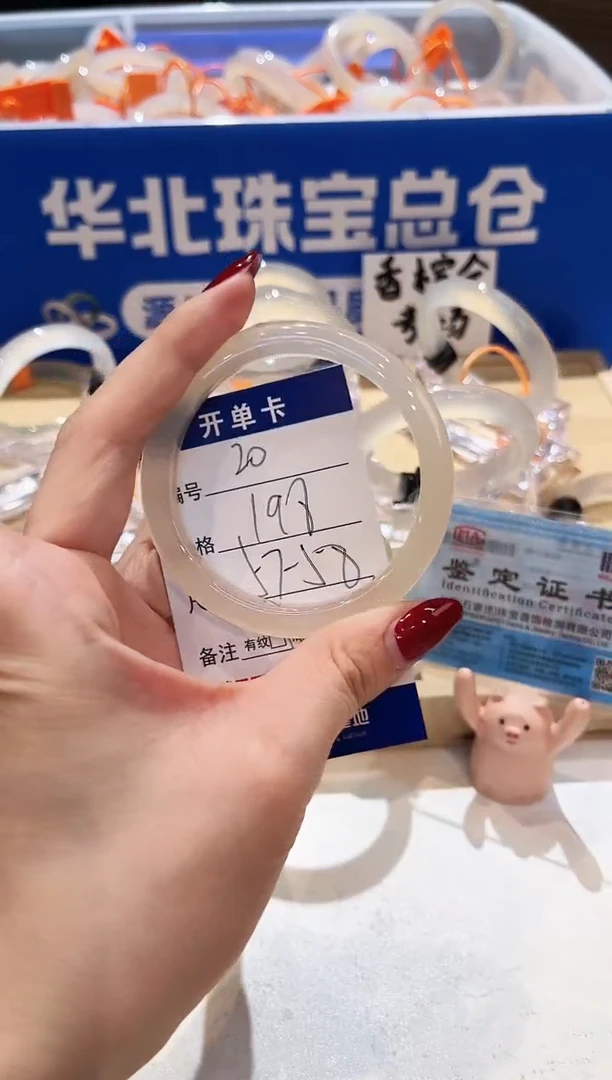 手镯玛瑙/玉髓未镶嵌20-L马黑1L-L57+