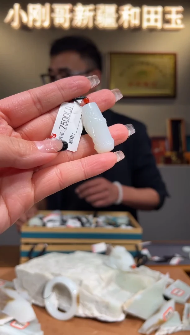 颈饰未镶嵌和田玉1J