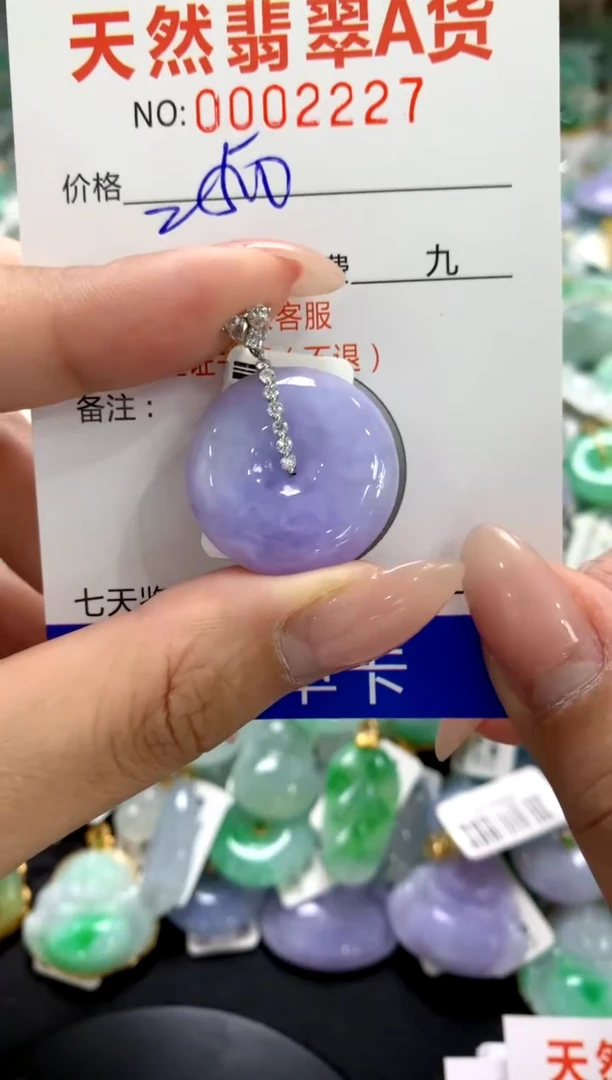 颈饰18K金镶嵌翡翠1111111111111111