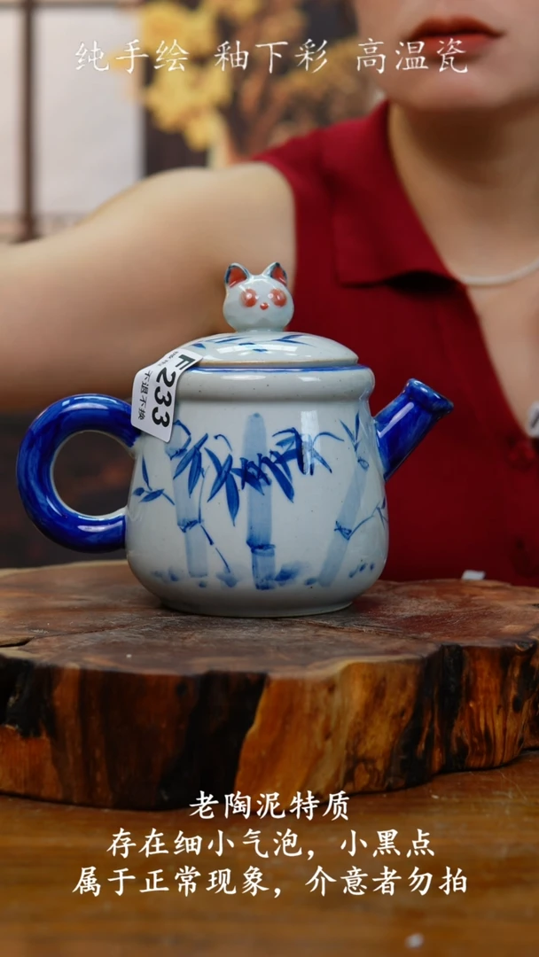 碗F233老陶泥小猫壶微瑕