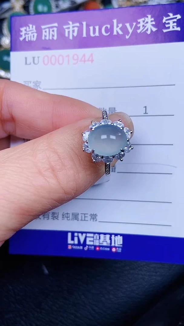 颈饰银S925镶嵌翡翠1944