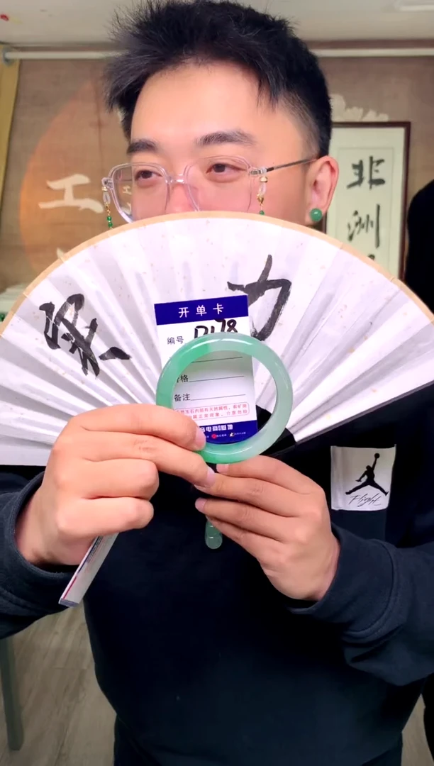 【闪购商品】石英质玉手镯未镶嵌花羽遇工厂 序号178