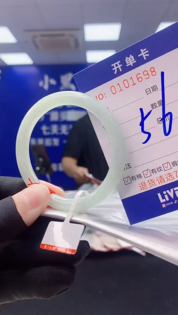 翡翠手镯未镶嵌1翡翠A货手镯
