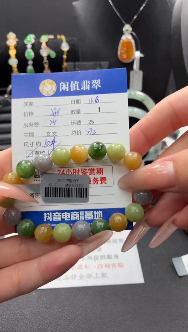 未镶嵌手串和田玉和田玉珠串