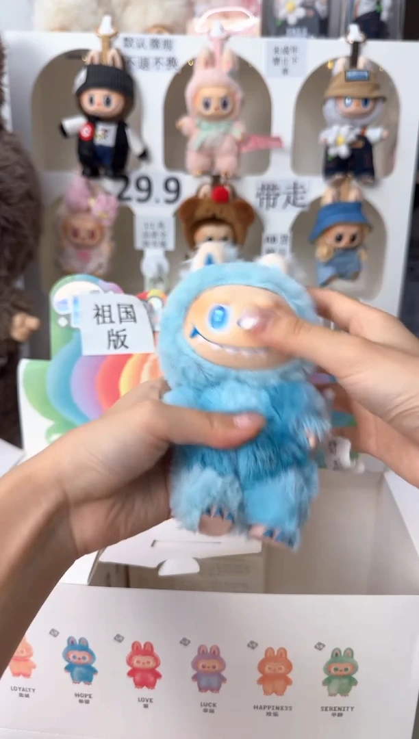 【祖国版】高版本穿衣改娃搪胶包挂盲盒（203）