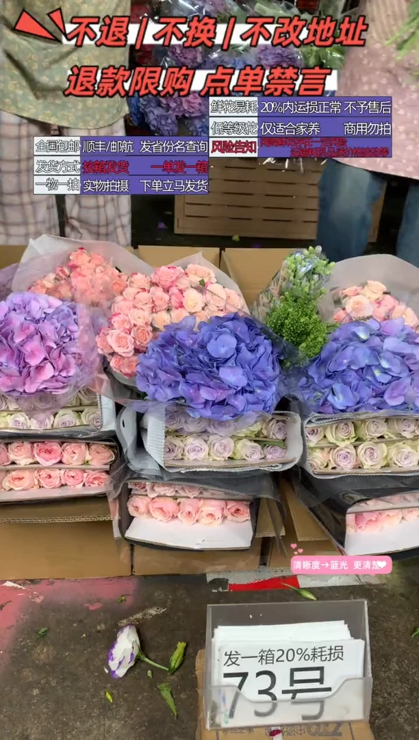 73号♥含20%耗损发一箱