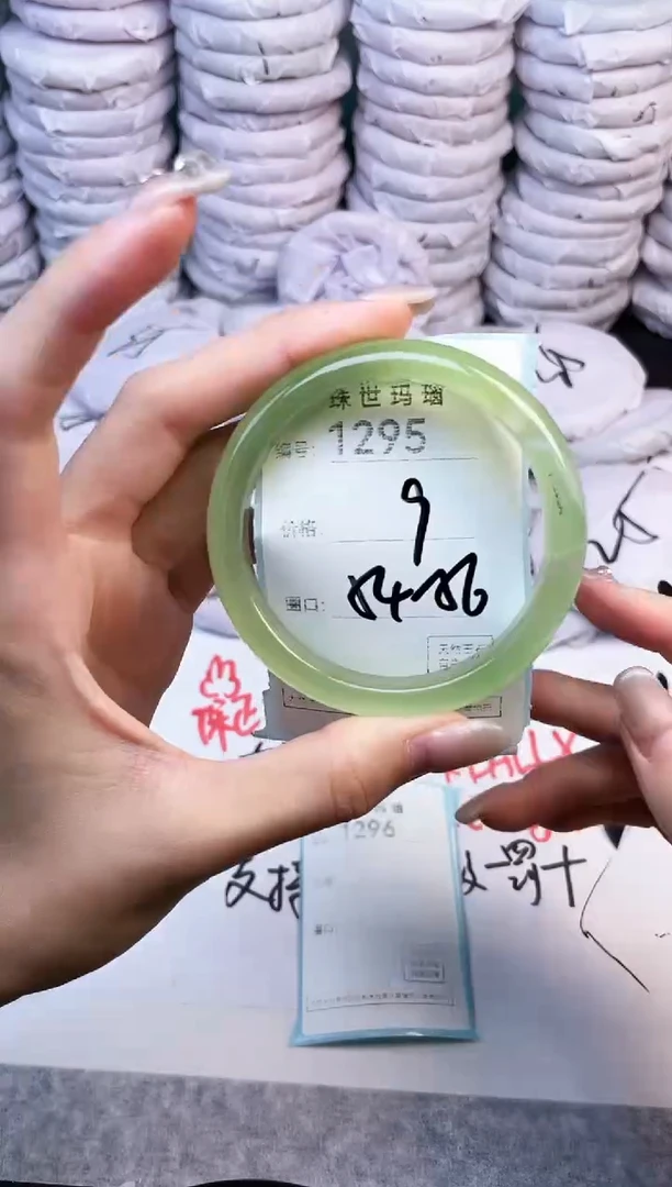 手镯玛瑙/玉髓未镶嵌1295