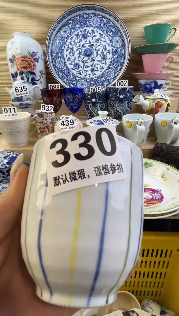 摆件达***生摆件瓷器瓷器瓷器