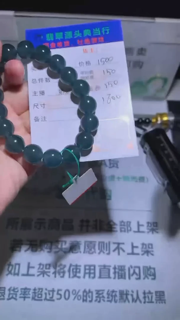 【闪购商品】定制翡翠未镶嵌-毛货-不退不换-多样性发货