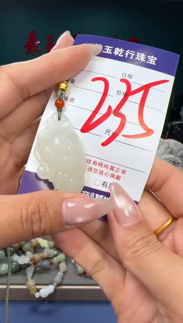 【闪购商品】和田玉颈饰未镶嵌和田玉