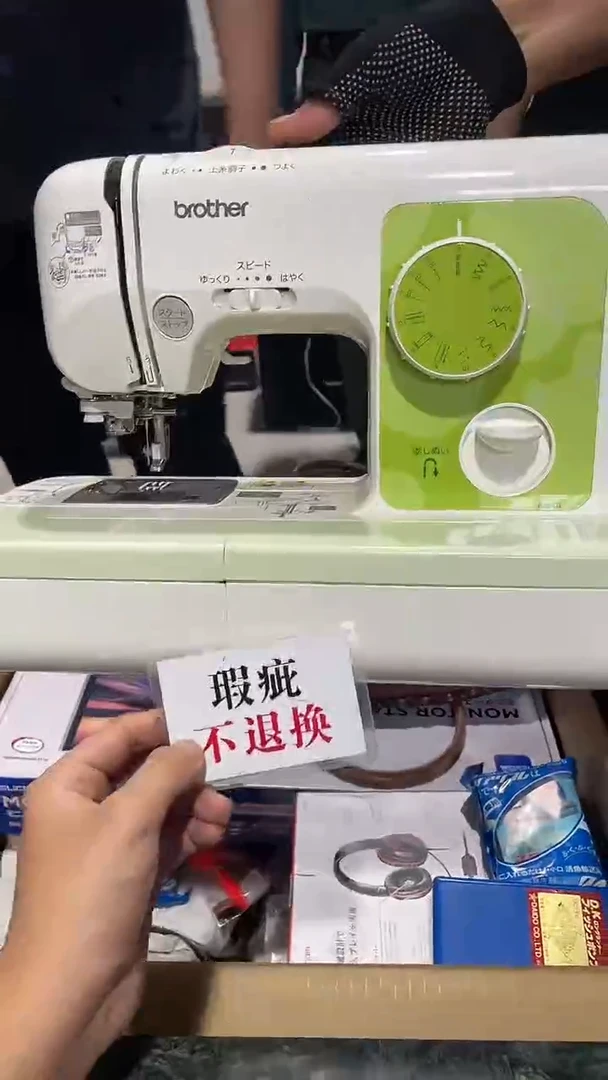 常***哥中古二手不退不换143