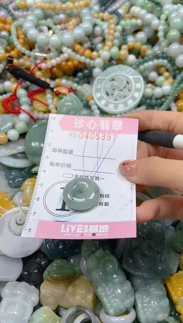 颈饰未镶嵌翡翠闪购0405397