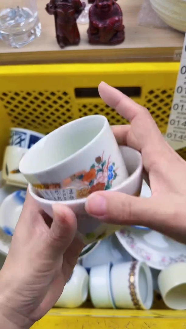 145默认微瑕，满20元包邮