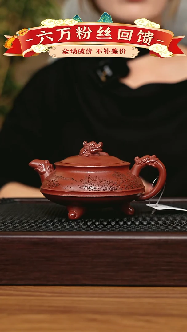 茶壶紫砂宜兴原矿 手工 紫砂壶