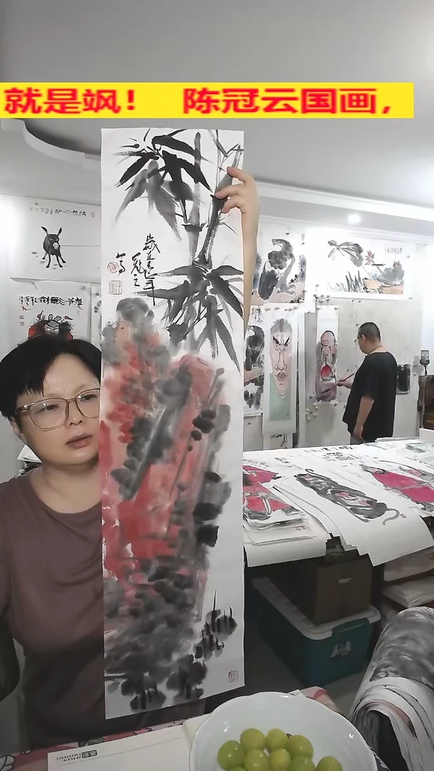横款25*100cm，无装裱，红石，竹子