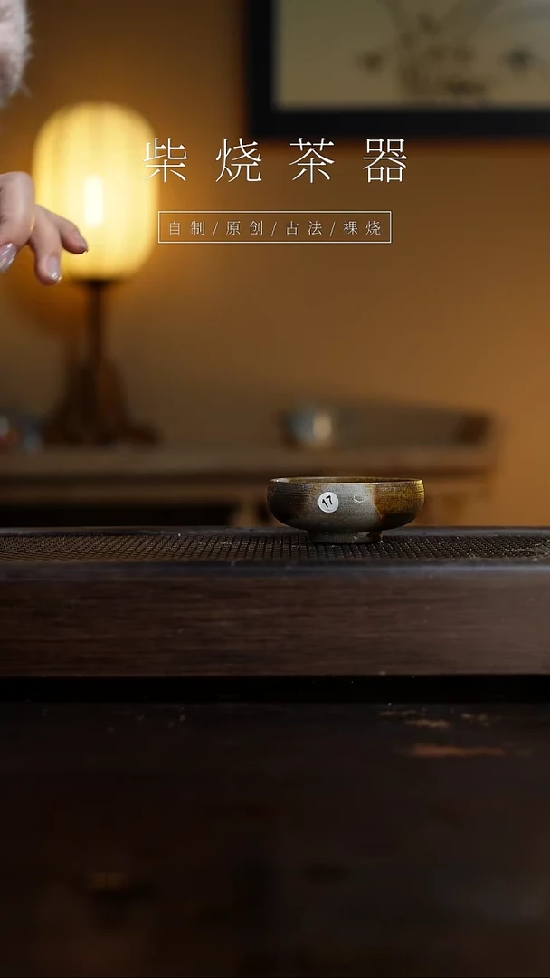 【闪购商品】17柴烧手工杯........