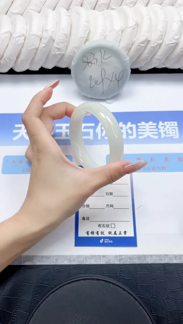 未镶嵌手镯和田玉36-60