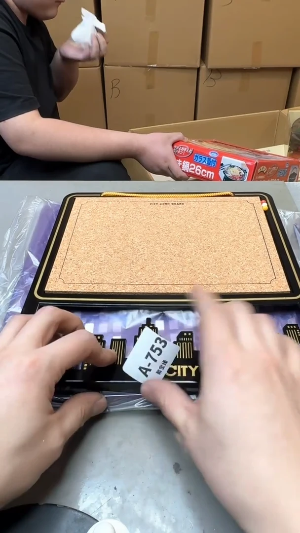 【闪购商品】瓷片753两单聚宝缘海淘精选