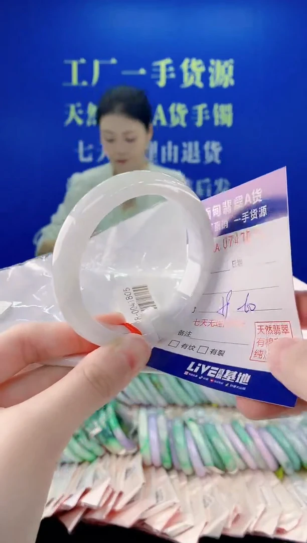 未镶嵌手镯翡翠51