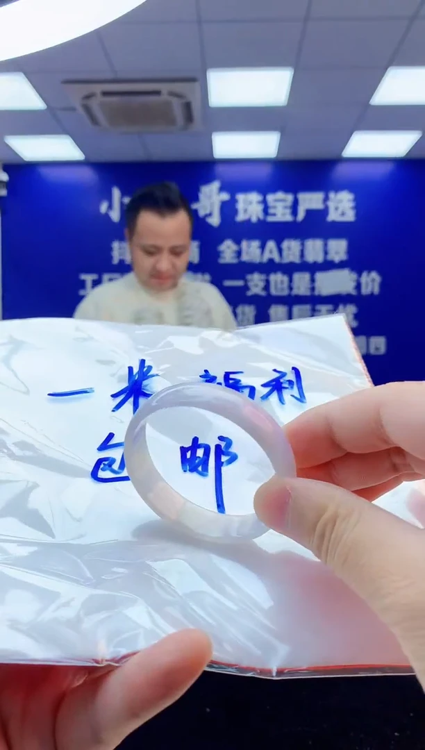 翡翠手镯未镶嵌1天然翡翠默认有瑕完美主义者勿拍